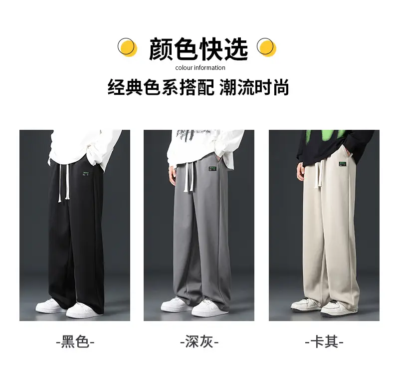Men's Grey Wide Leg Sweatpants with White Sneakers — feature 7
