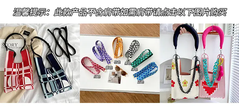 Korean Style Flower Knitted Shoulder Bag — feature 3