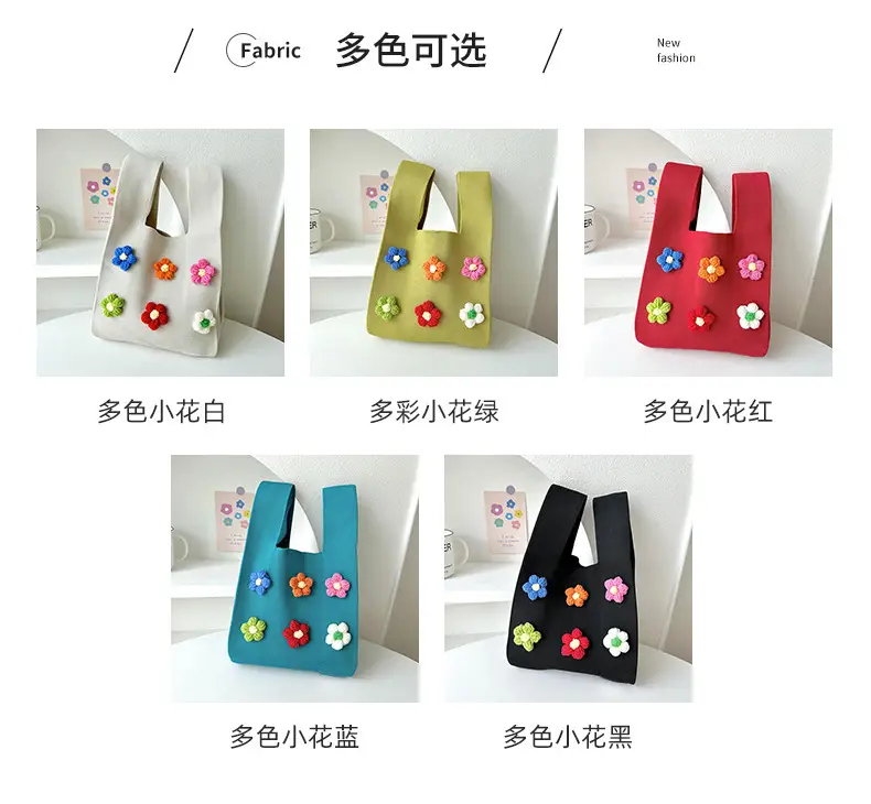 Korean Style Flower Knitted Shoulder Bag — feature 9
