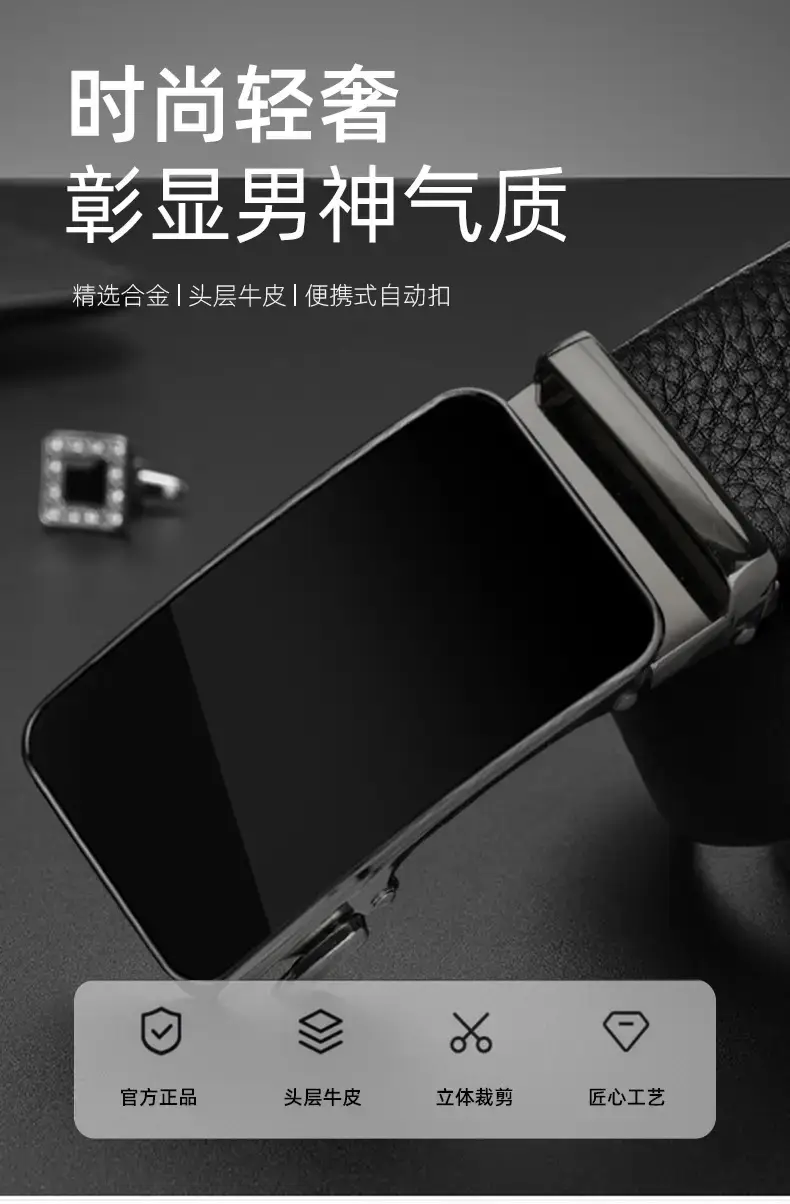 Men's Automatic Buckle Belt Black Casual Business All Match — feature 1