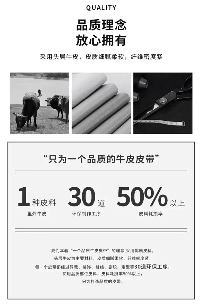 Men's Automatic Buckle Belt Black Casual Business All Match — feature 12