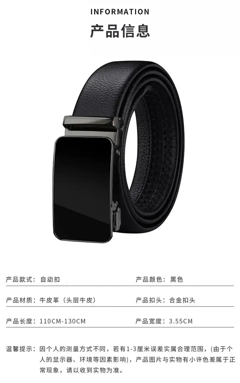 Men's Automatic Buckle Belt Black Casual Business All Match — feature 8