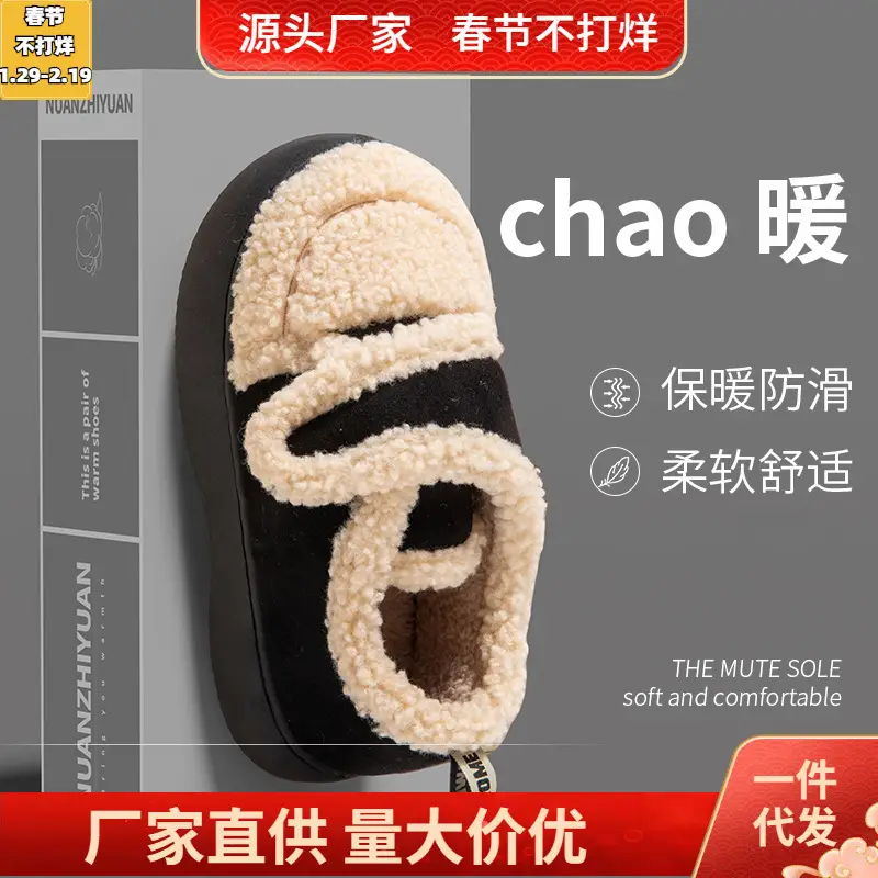 Nanbowan outdoor cotton-padded shoes women's winter lambswool Korean style ins popular Net Red warm fleece-lined Velcro bag heel shoes - Image 6