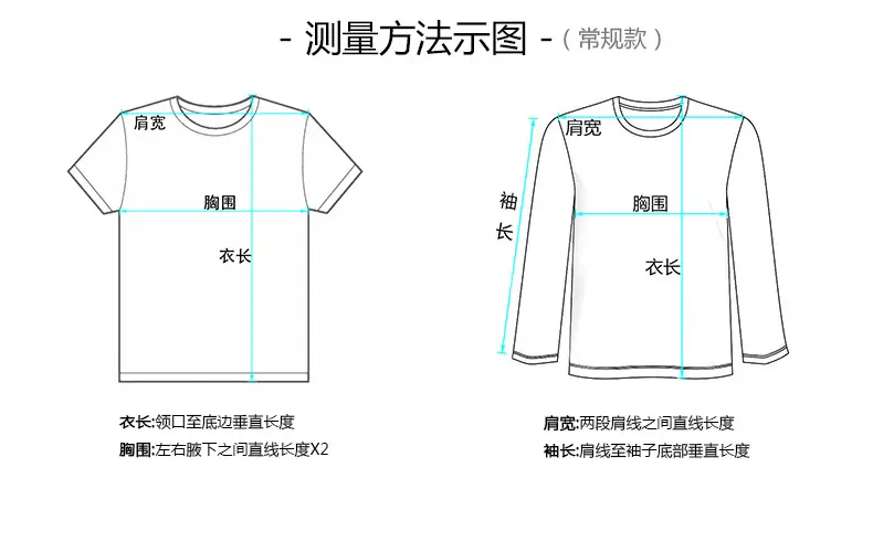 Boys Girls T-Shirt Light Blue Dinosaur Print Long Sleeve — feature 10