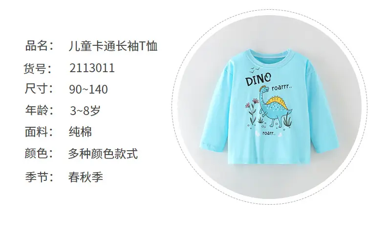 Boys Girls T-Shirt Light Blue Dinosaur Print Long Sleeve — feature 8