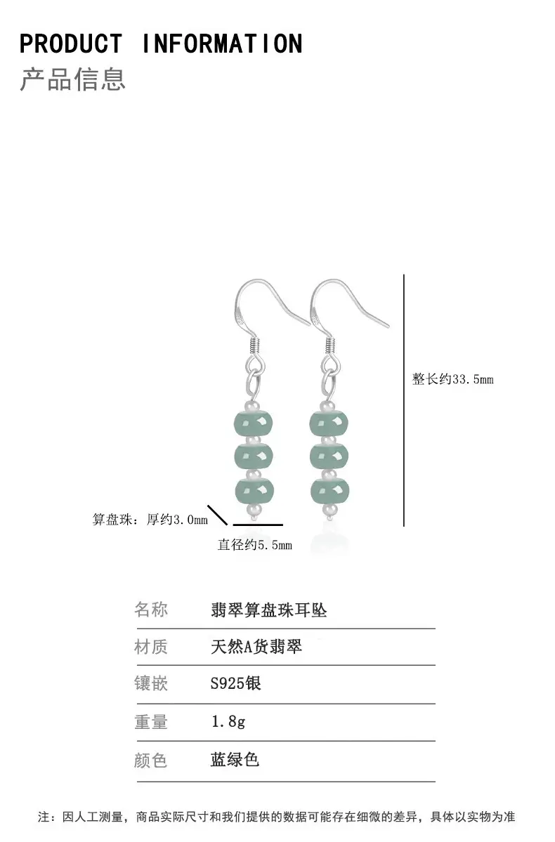 S925 Silver Jade Blue Water Beads Earrings for Women — feature 4