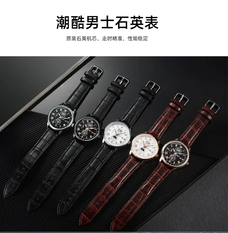 Elegant Men's Quartz Watch Waterproof Business Belt — feature 13