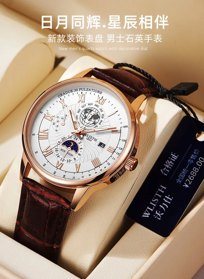 Elegant Men's Quartz Watch Waterproof Business Belt — feature 4