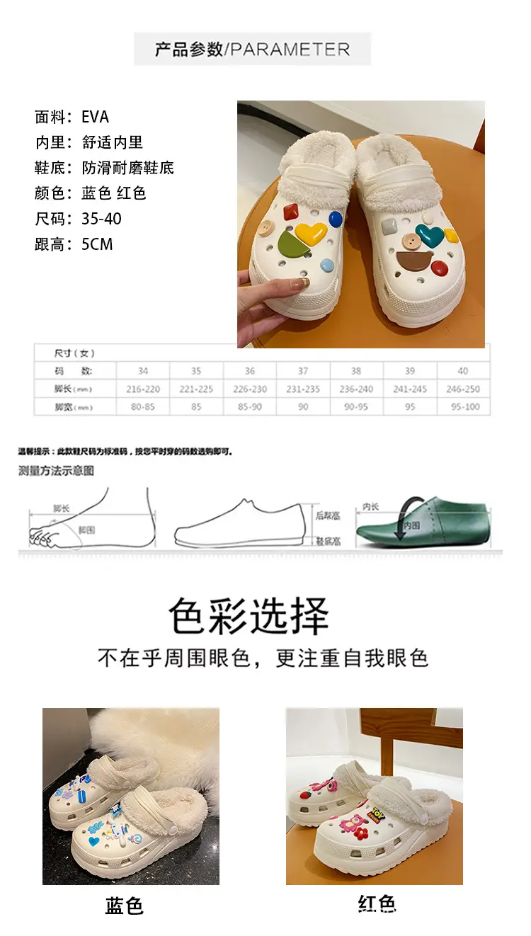 2023 Winter Fleece Clog Slippers for Women — feature 2