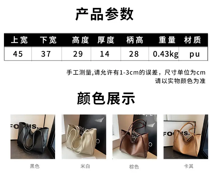 Korean Style Brown Leather Tote Bag for Women — feature 1