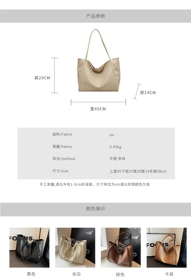 Korean Style Brown Leather Tote Bag for Women — feature 2