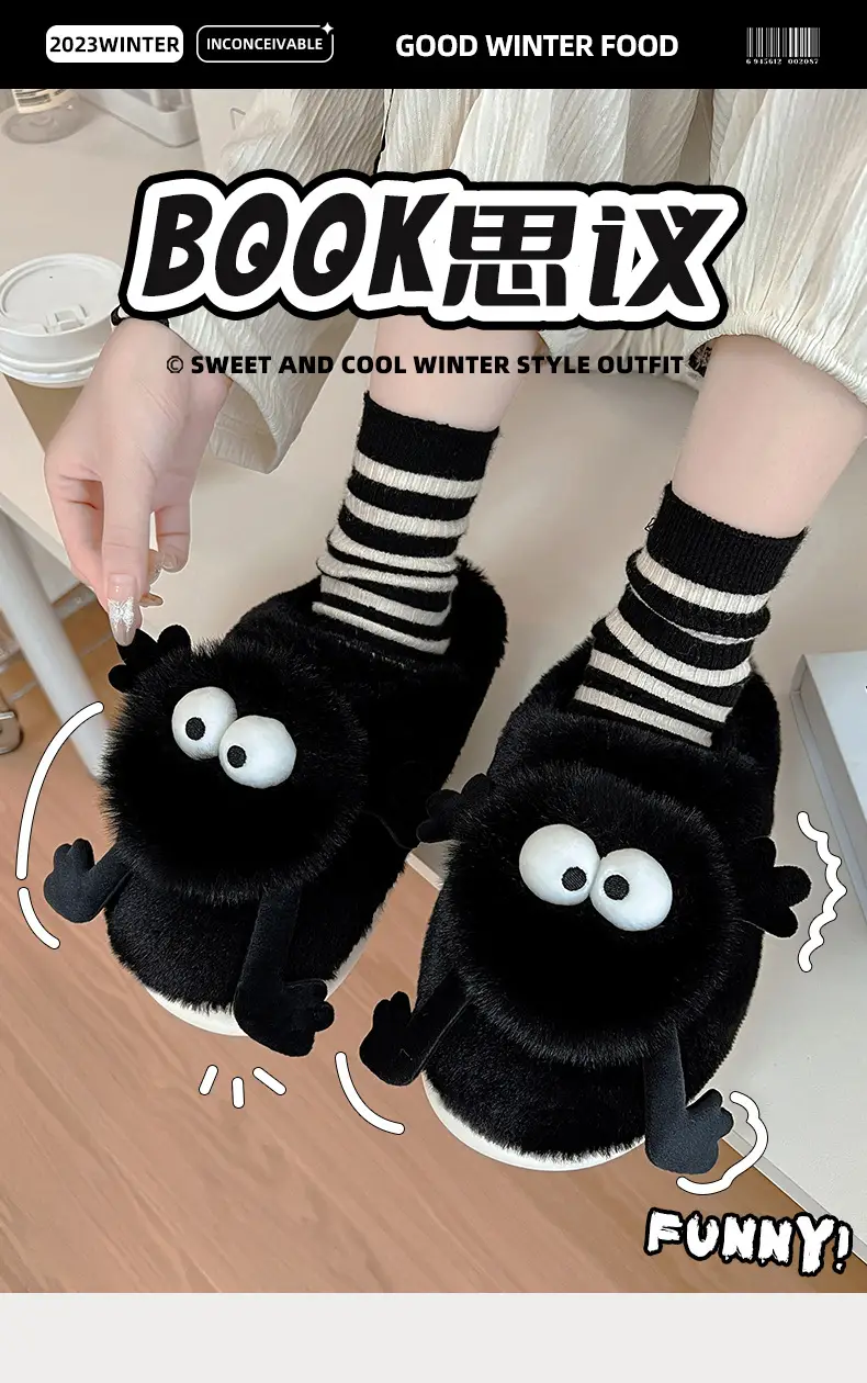 Cute big-eye cotton slippers for women autumn and winter 2023 new indoor home warm thick-soled student dormitory slippers — feature 1