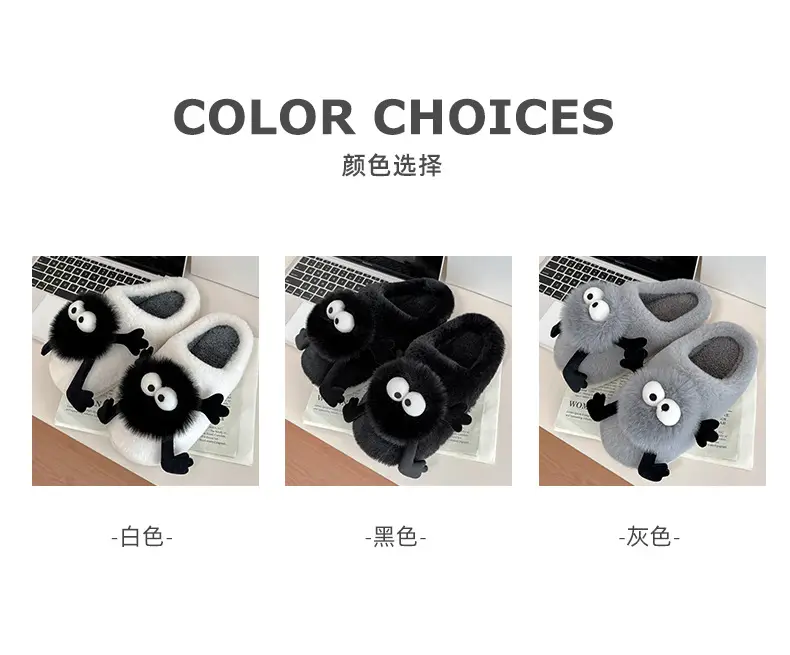 Cute big-eye cotton slippers for women autumn and winter 2023 new indoor home warm thick-soled student dormitory slippers — feature 4