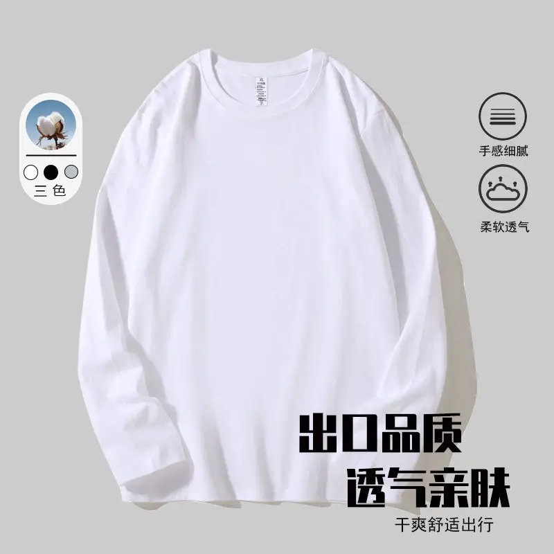 Men Pure Cotton Long Sleeve T-Shirt White - Image 6