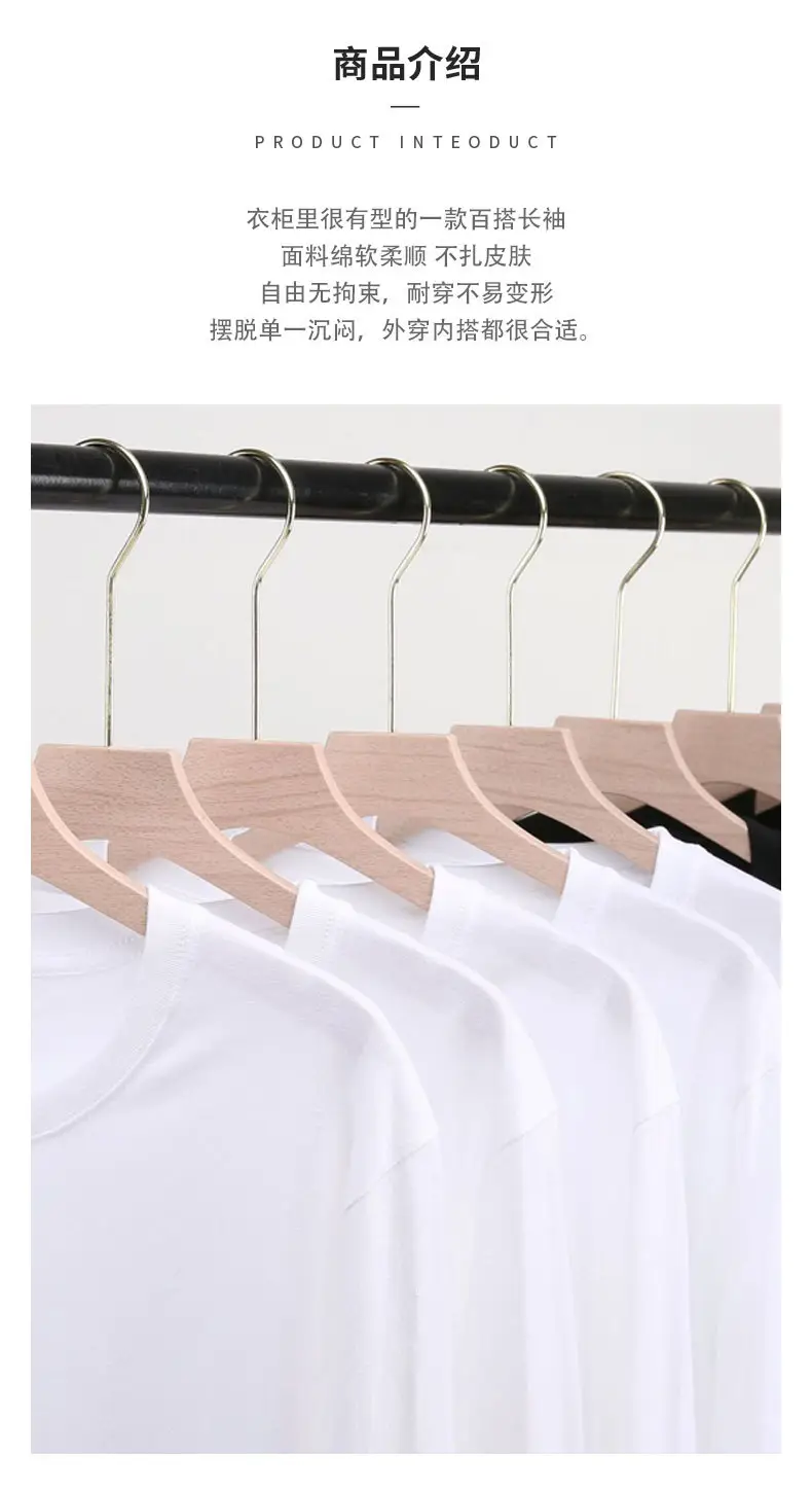 Men Pure Cotton Long Sleeve T-Shirt White — feature 22