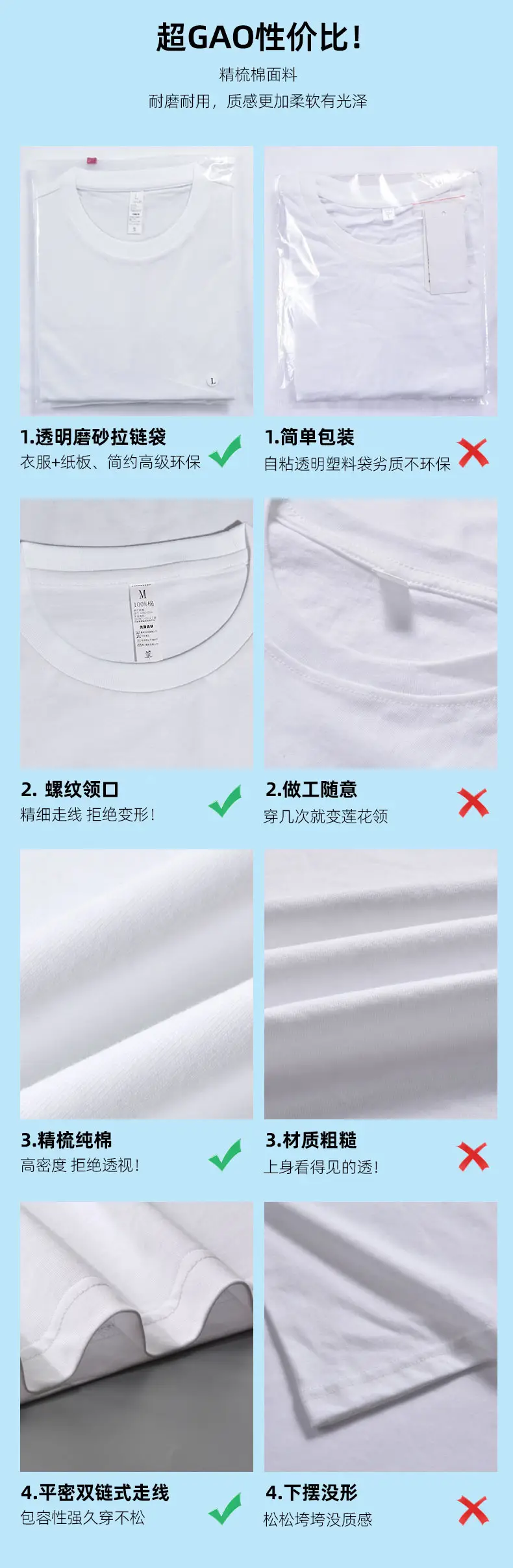 Men Pure Cotton Long Sleeve T-Shirt White — feature 24