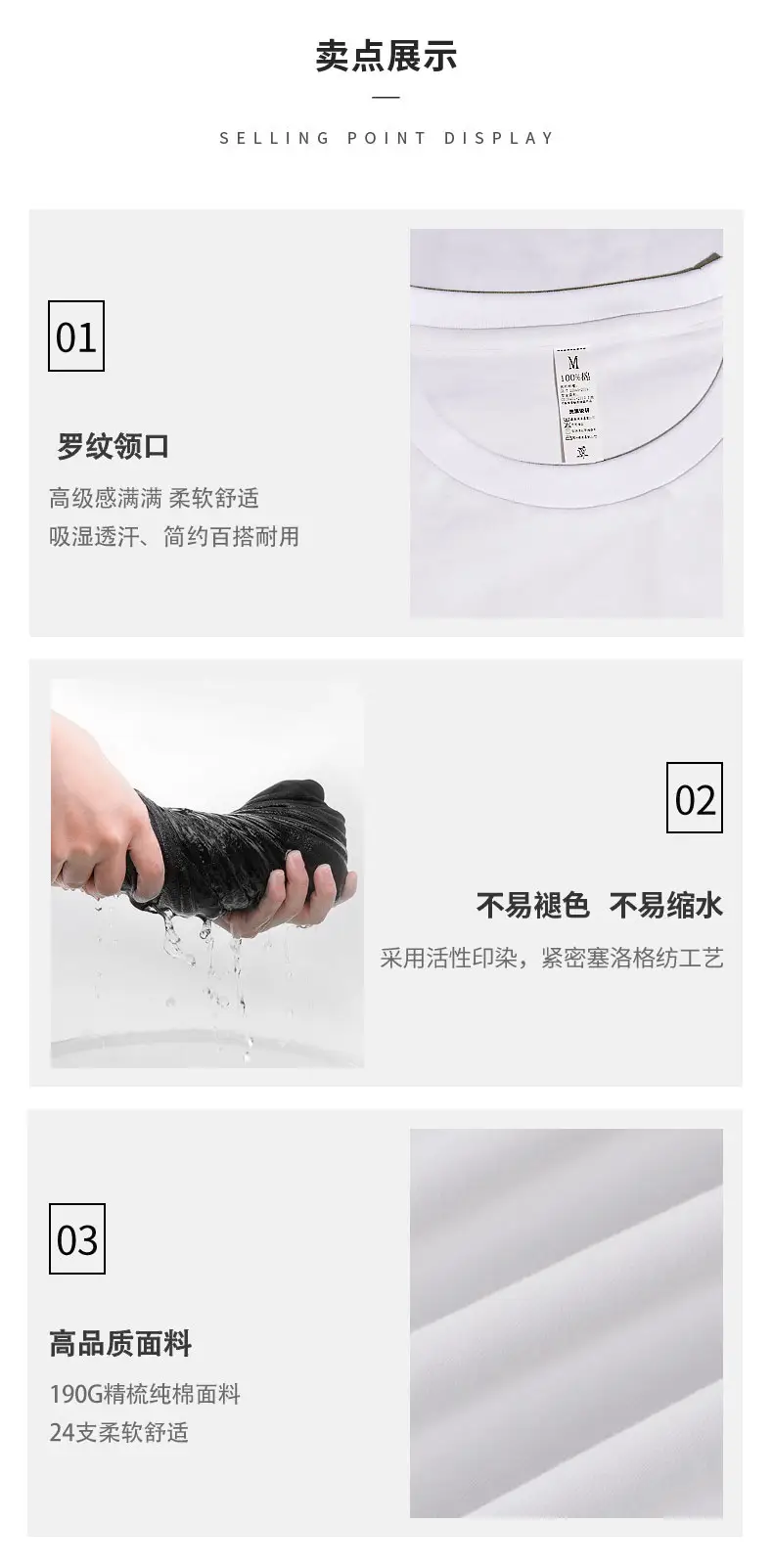 Men Pure Cotton Long Sleeve T-Shirt White — feature 26