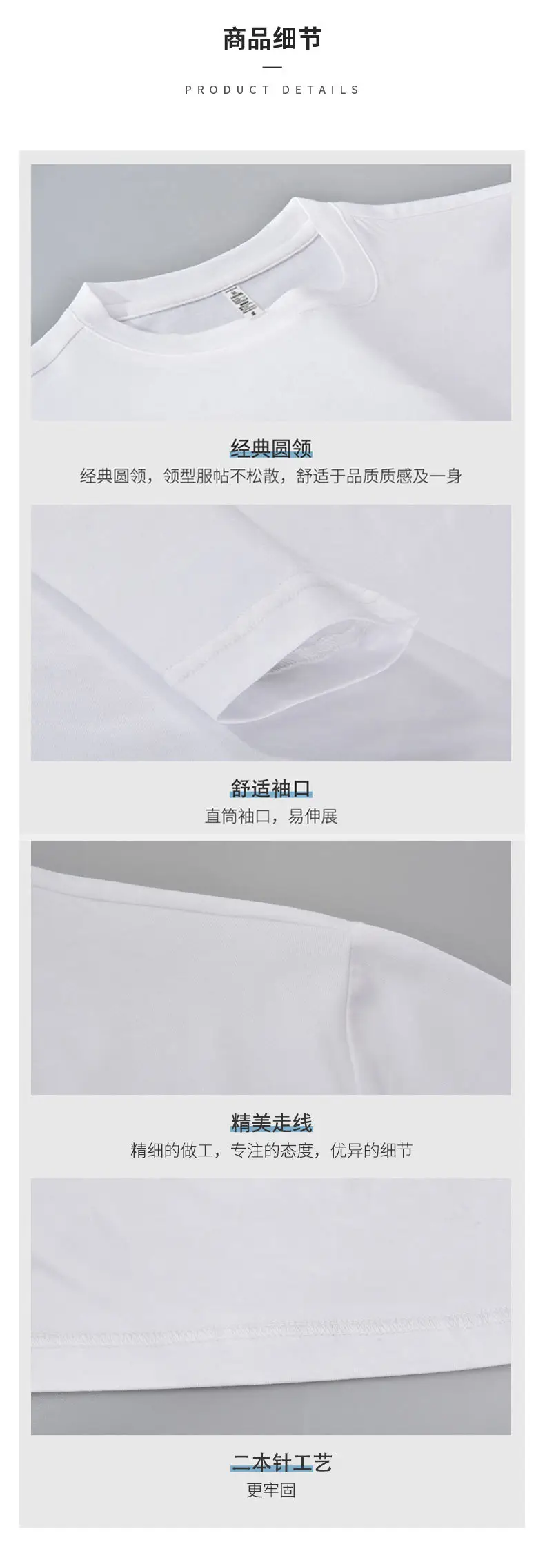 Men Pure Cotton Long Sleeve T-Shirt White — feature 27