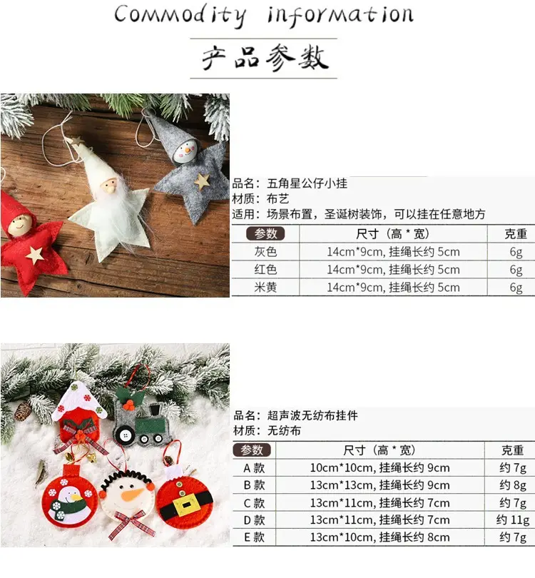 Christmas Dolls 5-Pin Star Decorations for Home Decor — feature 5