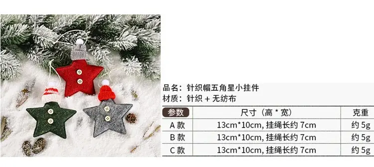 Christmas Dolls 5-Pin Star Decorations for Home Decor — feature 6