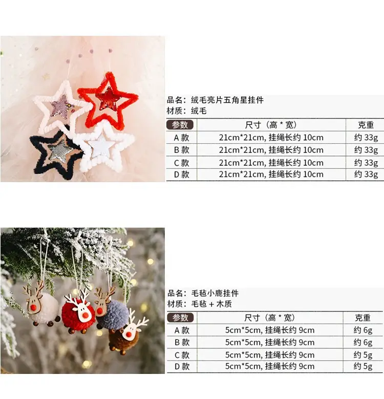 Christmas Dolls 5-Pin Star Decorations for Home Decor — feature 7
