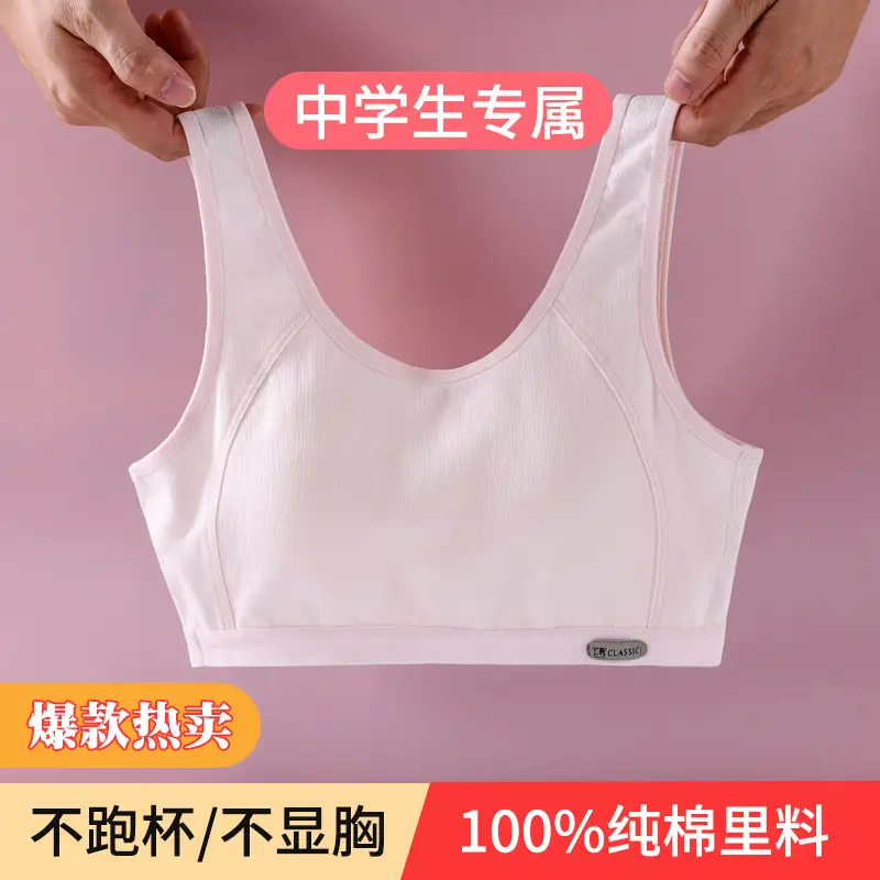 Girl's underwear development period junior high school students adolescent sports calf cotton thin girl's bra autumn