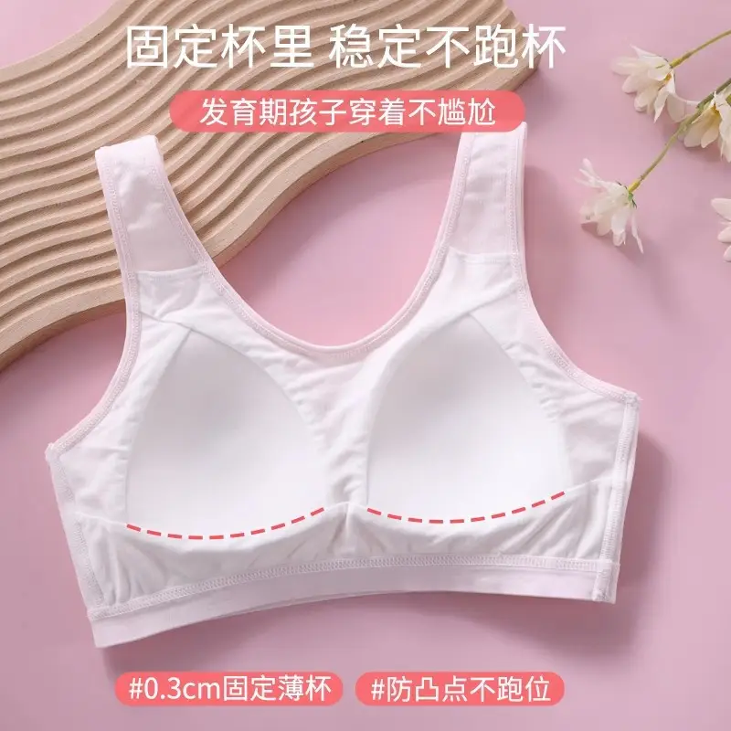 Girl's underwear development period junior high school students adolescent sports calf cotton thin girl's bra autumn