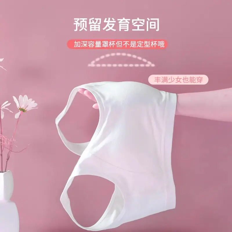 Girl's underwear development period junior high school students adolescent sports calf cotton thin girl's bra autumn