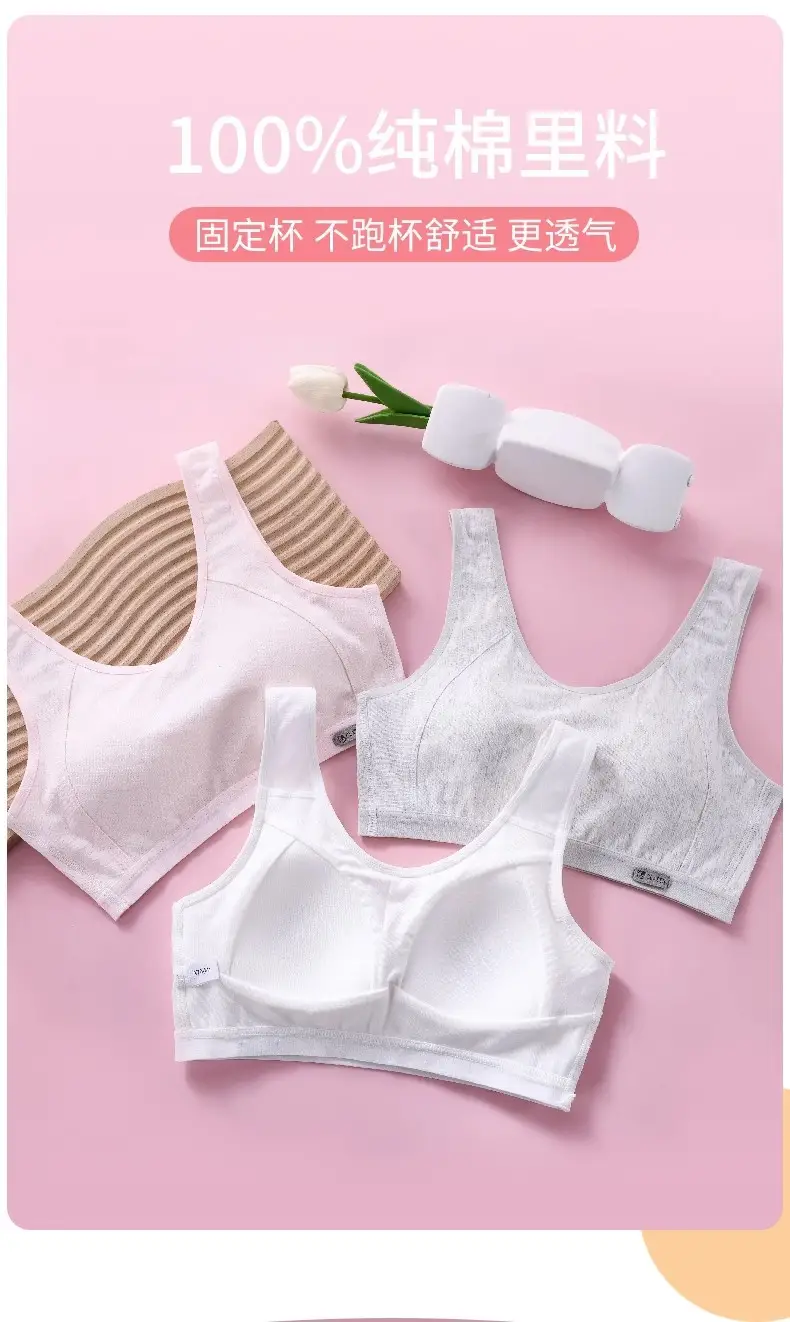 Girl's underwear development period junior high school students adolescent sports calf cotton thin girl's bra autumn — feature 1