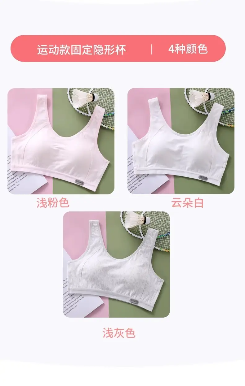 Girl's underwear development period junior high school students adolescent sports calf cotton thin girl's bra autumn — feature 11