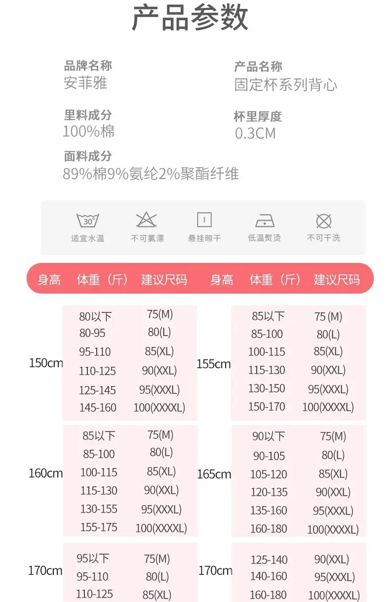 Girl's underwear development period junior high school students adolescent sports calf cotton thin girl's bra autumn — feature 12