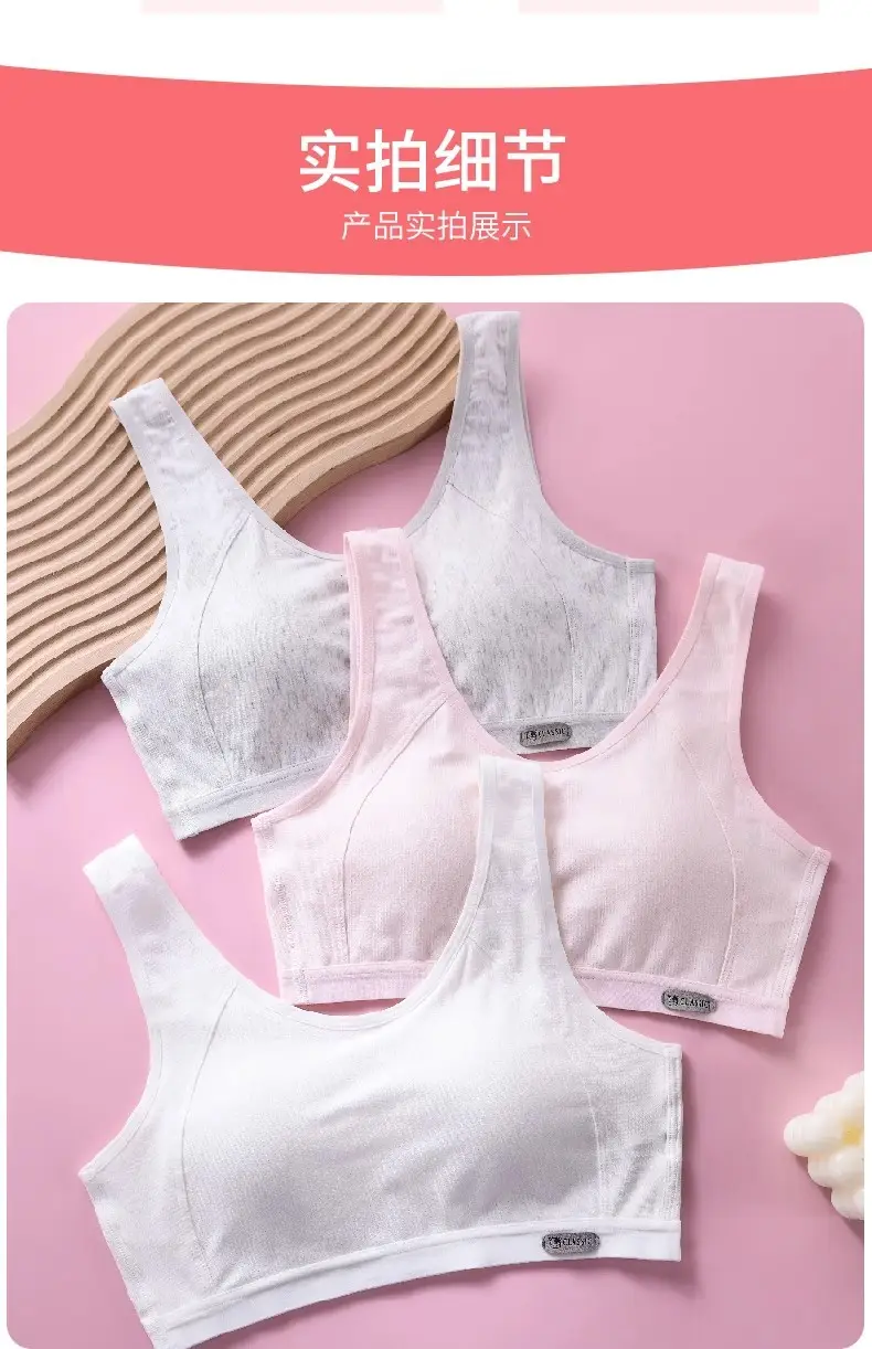 Girl's underwear development period junior high school students adolescent sports calf cotton thin girl's bra autumn — feature 13