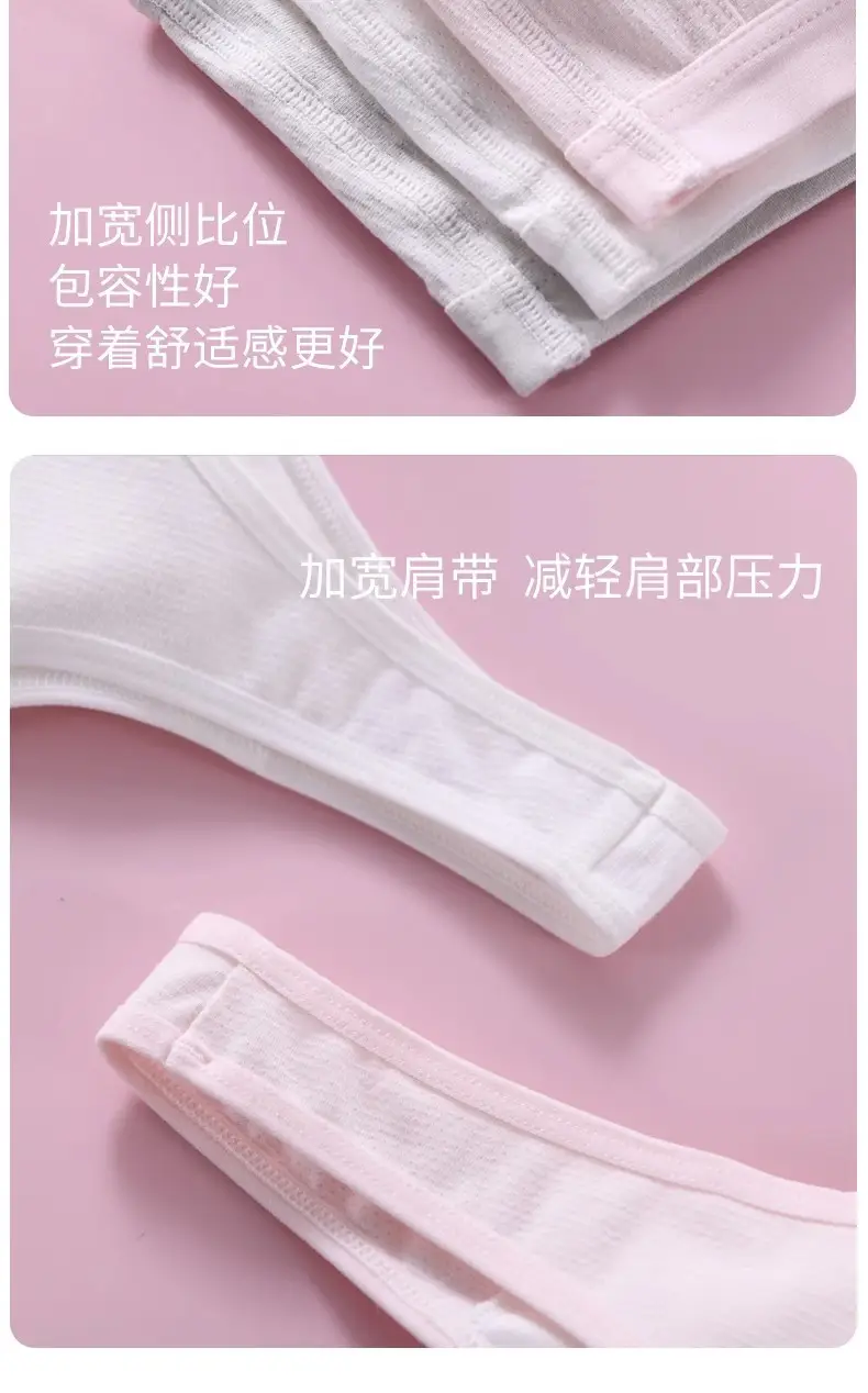 Girl's underwear development period junior high school students adolescent sports calf cotton thin girl's bra autumn — feature 15