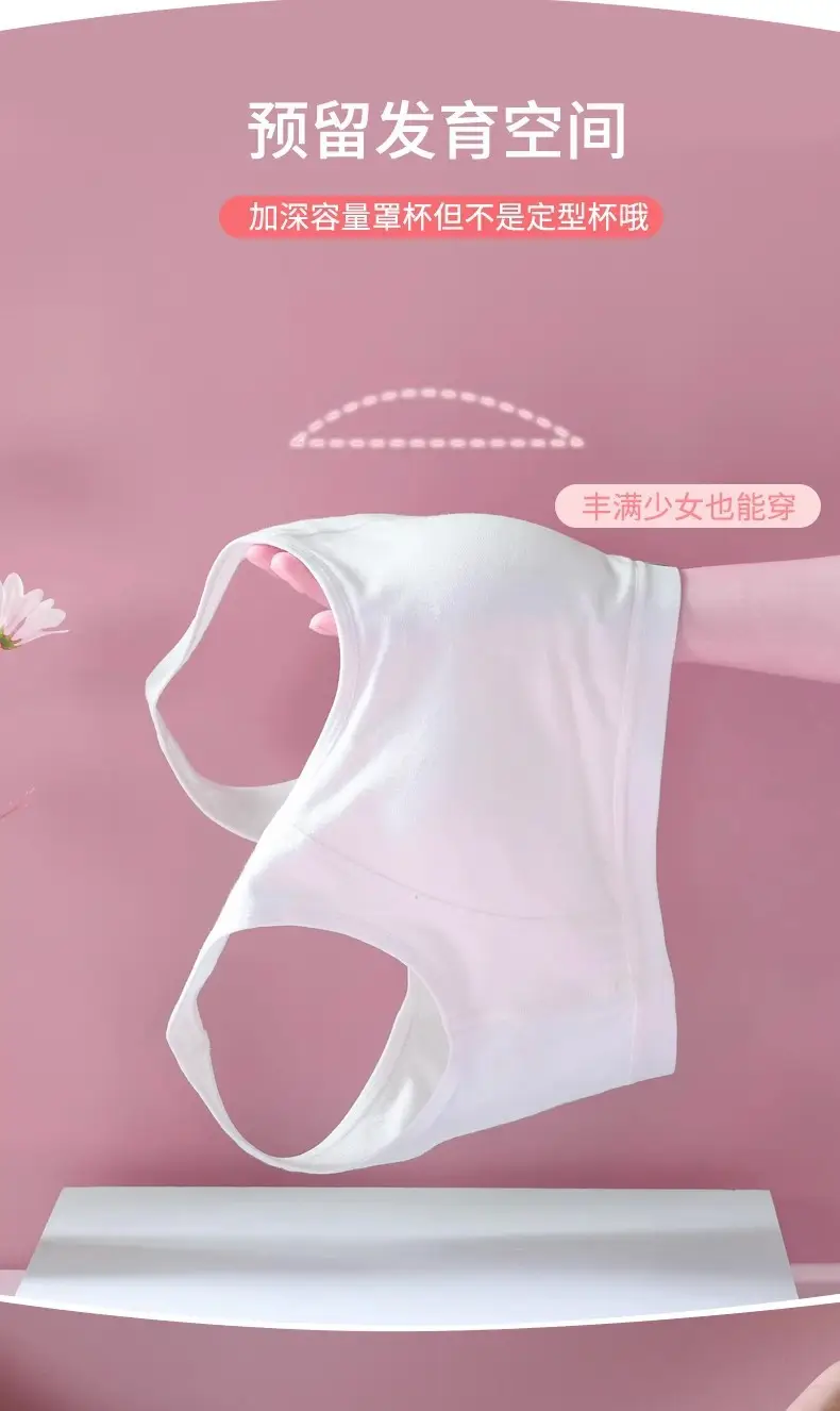 Girl's underwear development period junior high school students adolescent sports calf cotton thin girl's bra autumn — feature 2