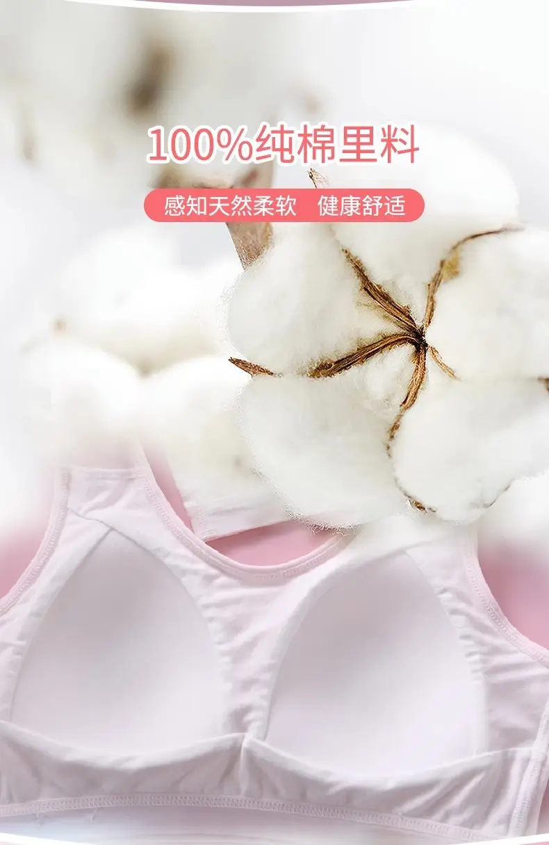Girl's underwear development period junior high school students adolescent sports calf cotton thin girl's bra autumn — feature 5