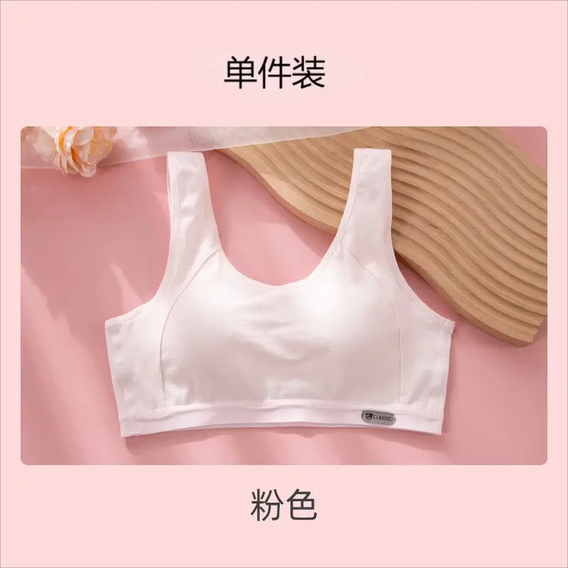 Girl's underwear development period junior high school students adolescent sports calf cotton thin girl's bra autumn