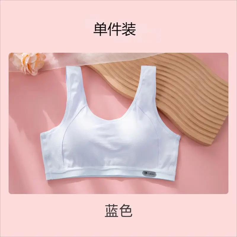 Girl's underwear development period junior high school students adolescent sports calf cotton thin girl's bra autumn