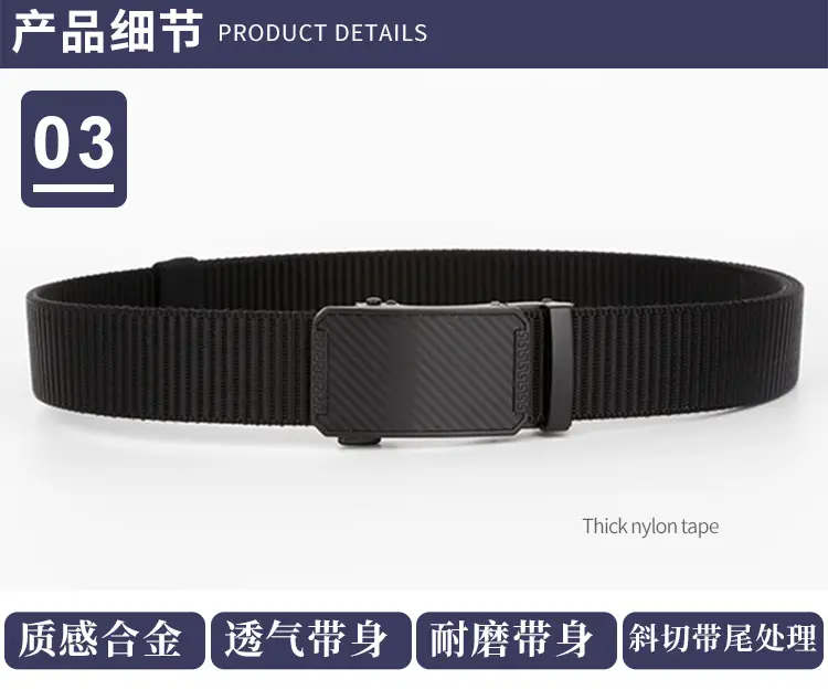 Men's Coffee Color Automatic Buckle Belt β feature 11