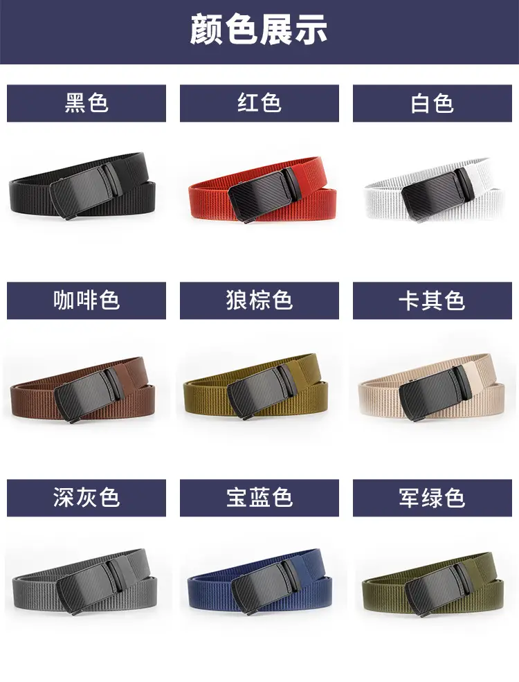 Men's Coffee Color Automatic Buckle Belt β feature 13