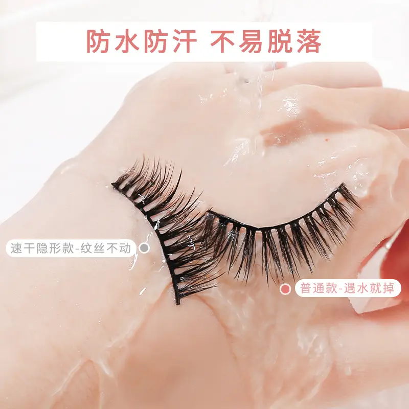 Xixi Invisible False Eyelash Glue - Long Lasting & Gentle - Image 2