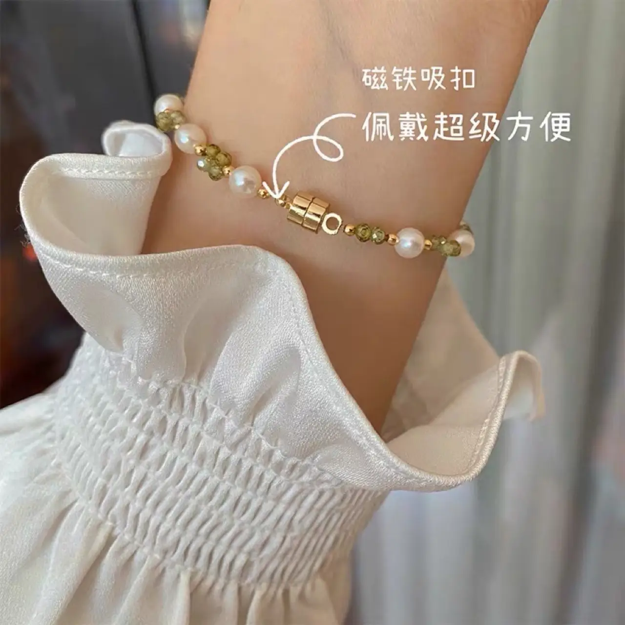 Green Zircon Pearl Bracelet with Clasp - Image 4
