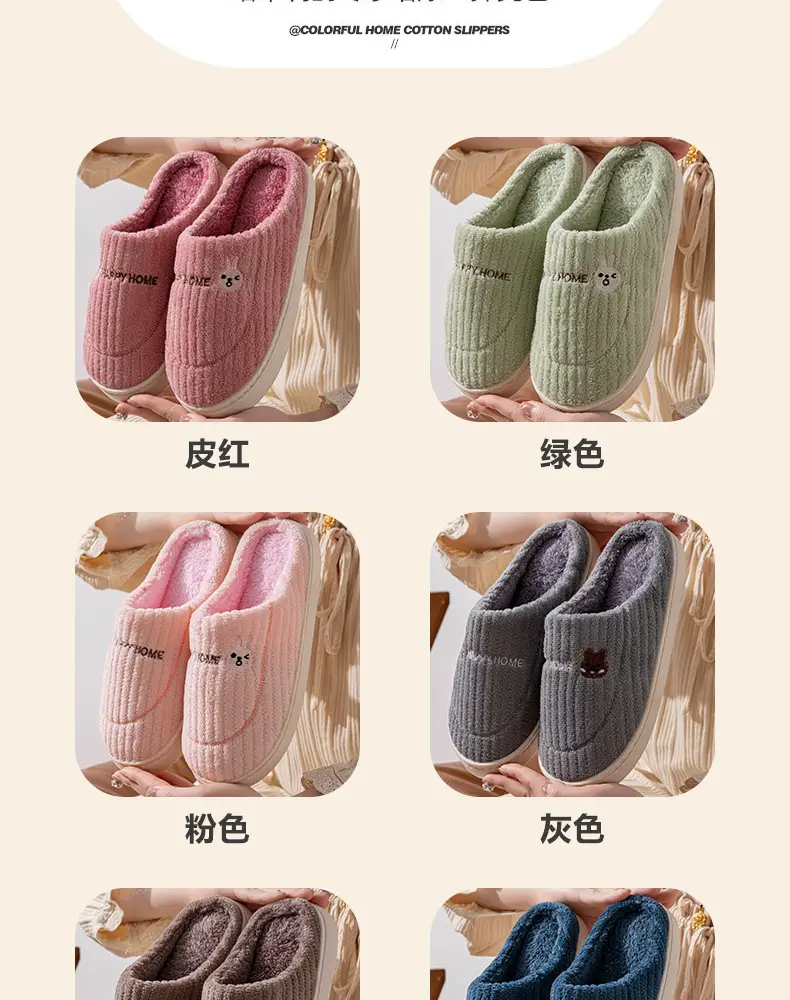 Cotton slippers women's autumn and winter couple home slippers indoor confinement shoes warm cotton shoes non-slip cotton slippers men's winter — feature 13