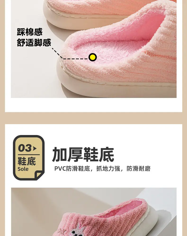 Cotton slippers women's autumn and winter couple home slippers indoor confinement shoes warm cotton shoes non-slip cotton slippers men's winter — feature 9