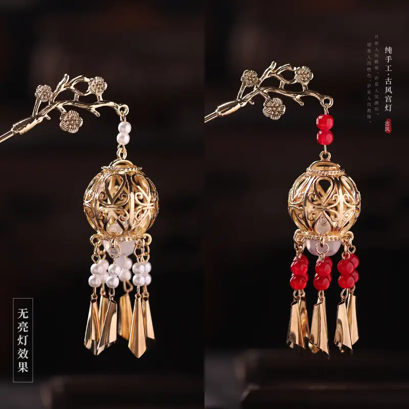 Luminous Metal Tassel Hairpin for Women