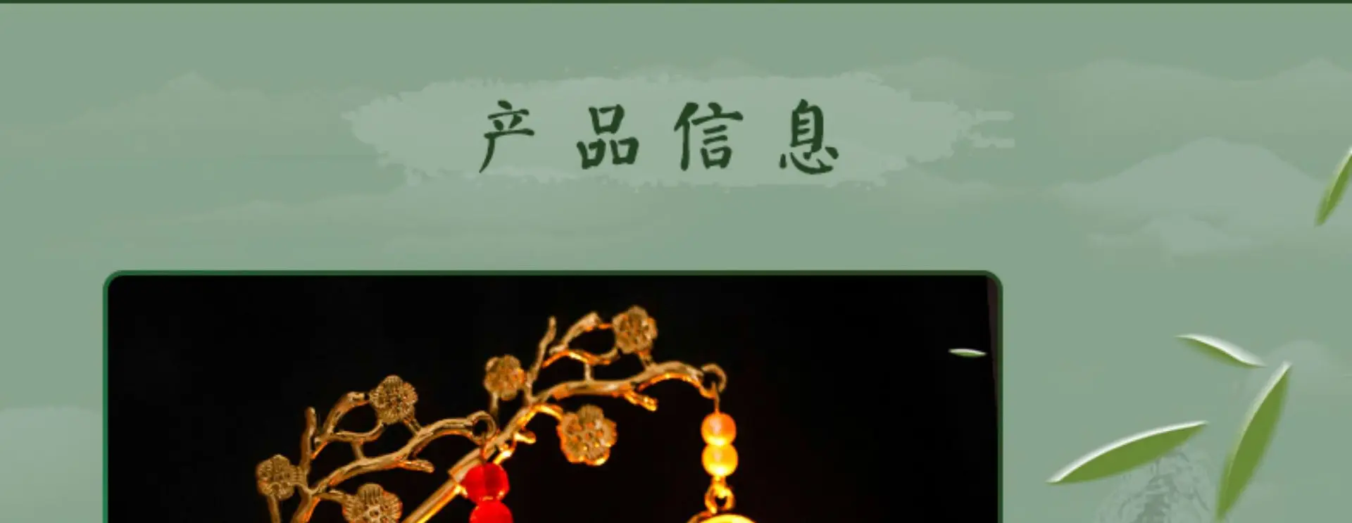 Luminous Metal Tassel Hairpin for Women — feature 4