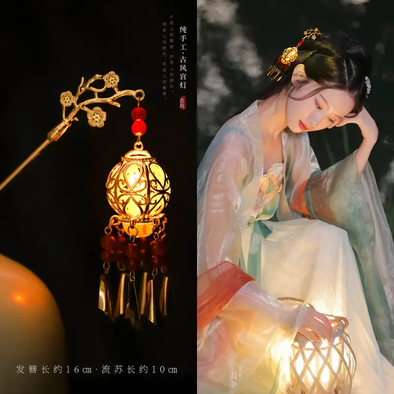 Luminous Metal Tassel Hairpin for Women