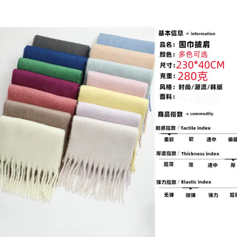 2025 Mohair Scarf Women Winter Tassel Blue — feature 4