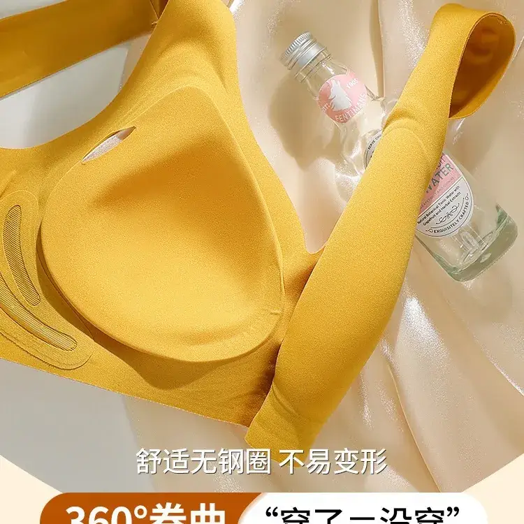 Seamless Jelly Bra Without Underwire, Anti-Sagging, Side Collection - Image 9