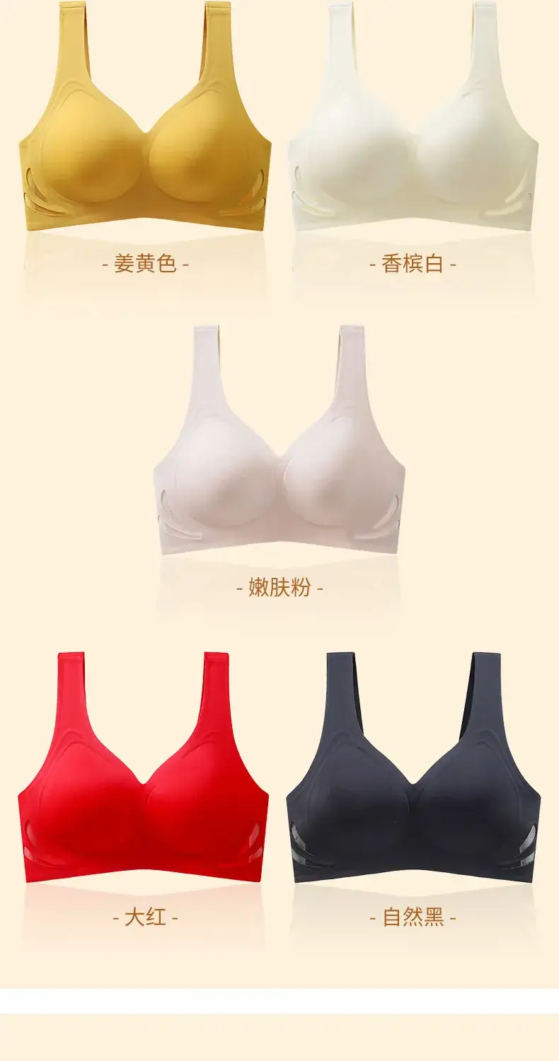 Seamless Jelly Bra Without Underwire, Anti-Sagging, Side Collection — feature 18