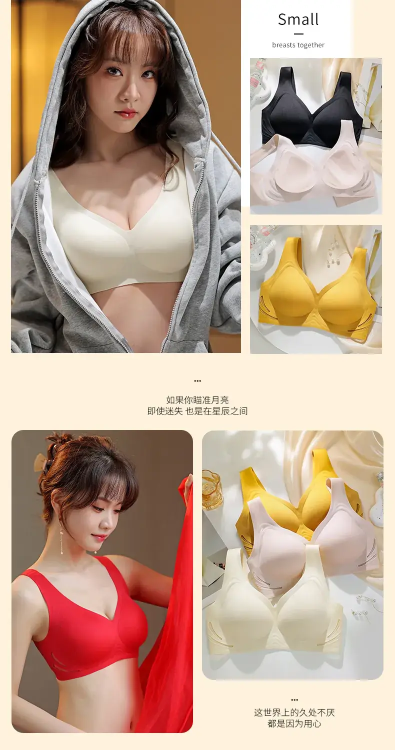 Seamless Jelly Bra Without Underwire, Anti-Sagging, Side Collection — feature 20